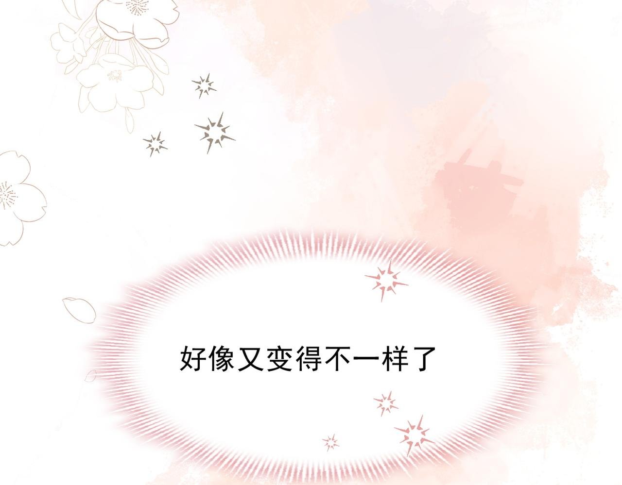第54话 慌不择路