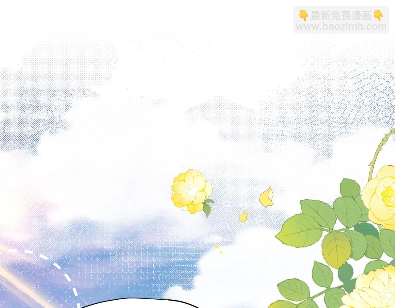 第54话 慌不择路