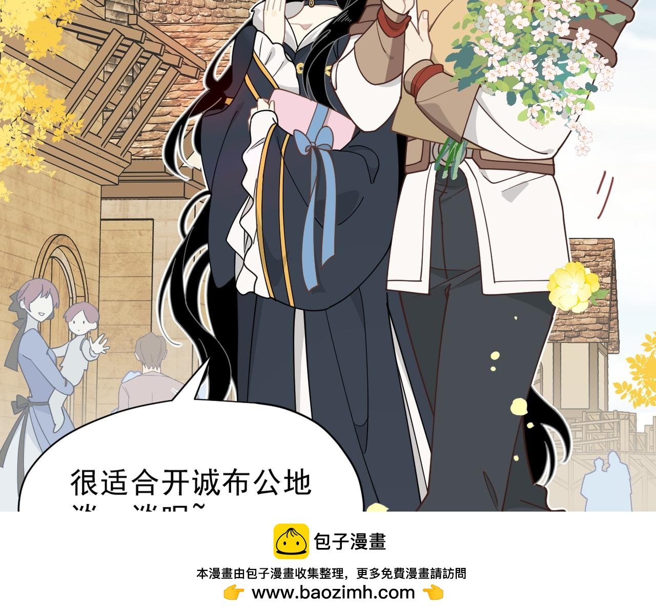第54话 慌不择路