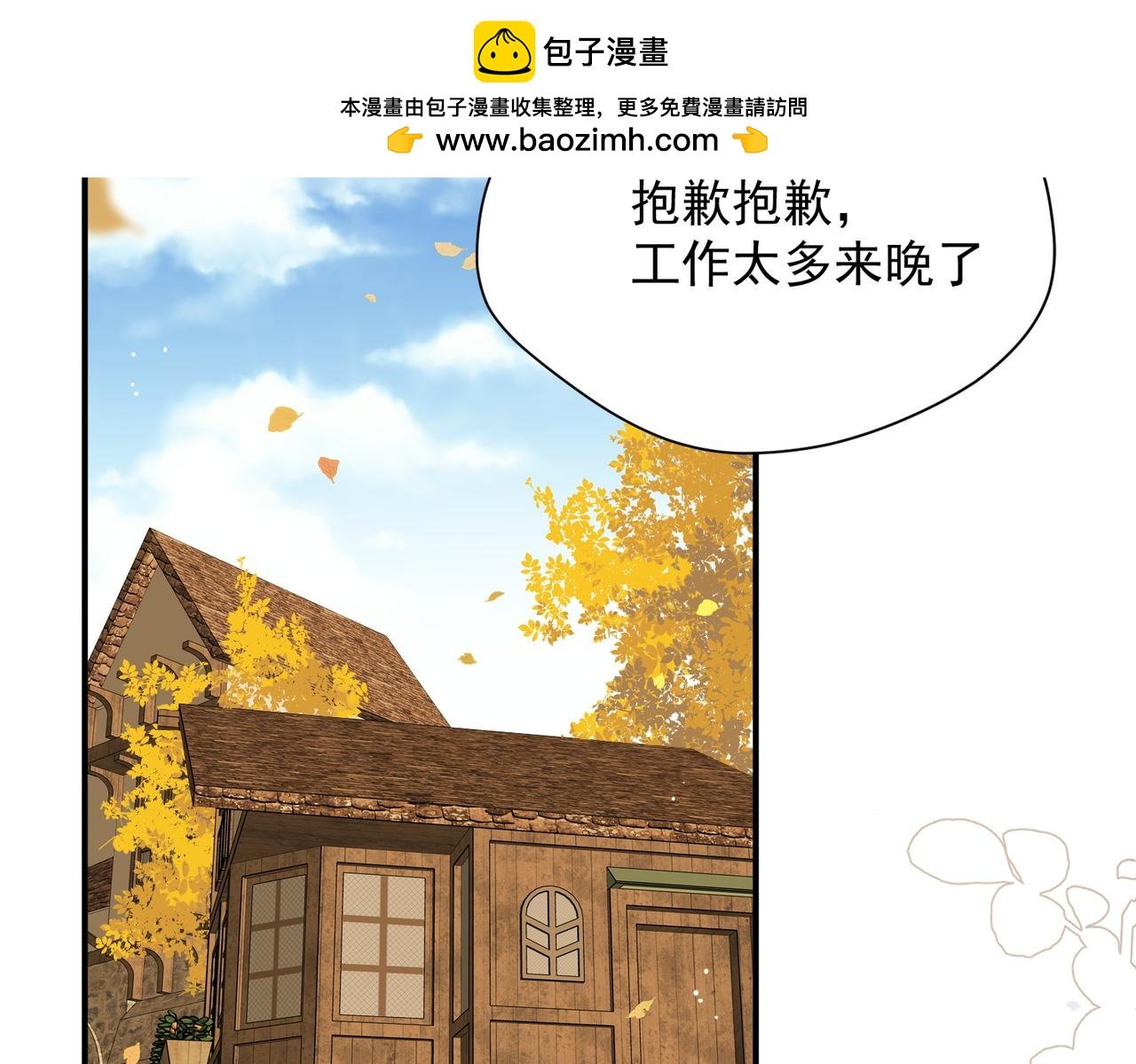 第55话 才没有这样的姐弟呢！