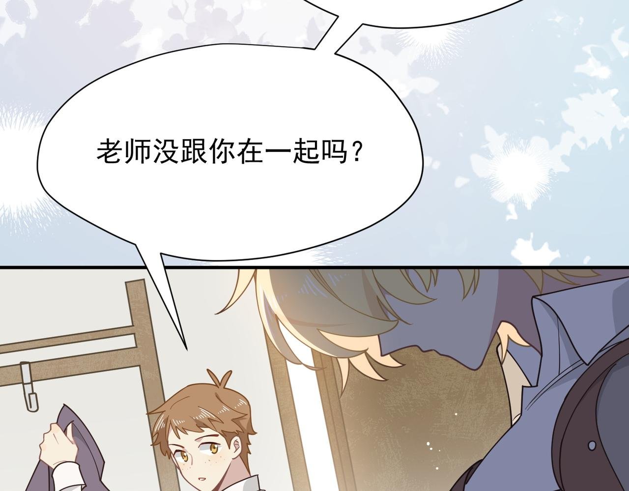 第55话 才没有这样的姐弟呢！
