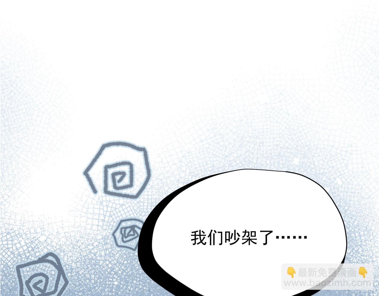 第55话 才没有这样的姐弟呢！