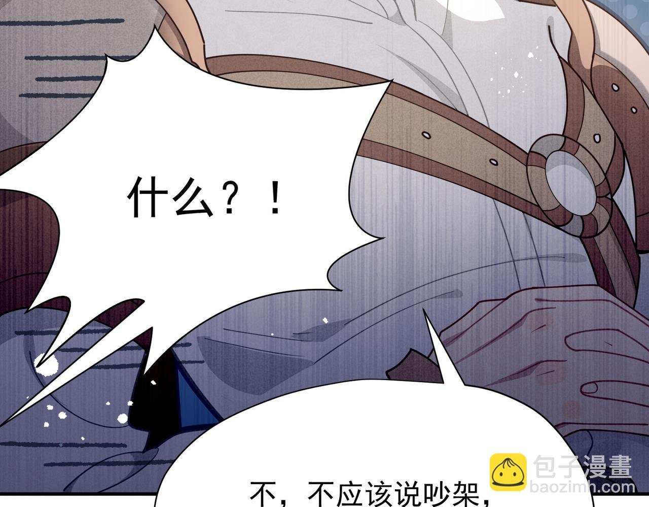 第55话 才没有这样的姐弟呢！