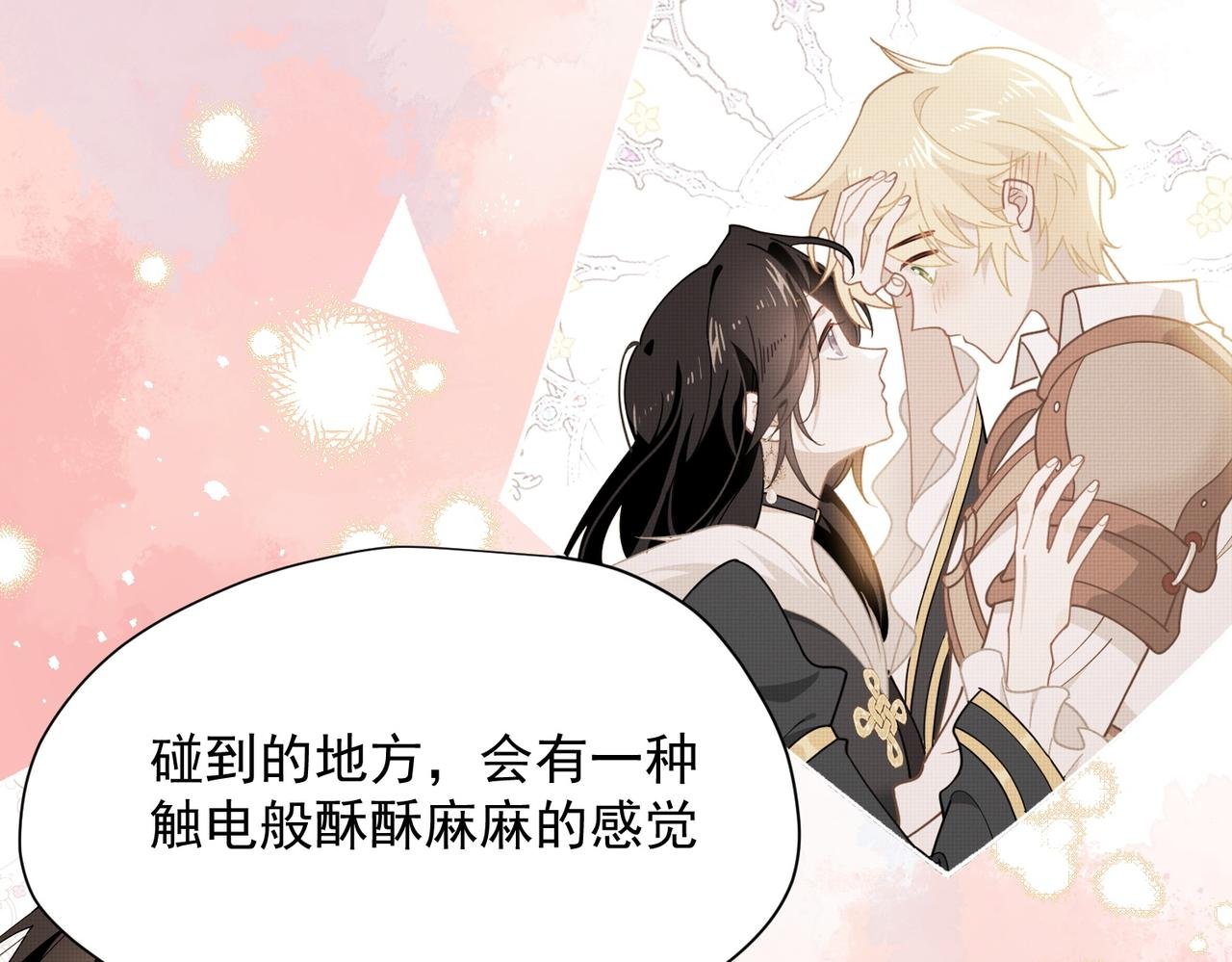 第55话 才没有这样的姐弟呢！
