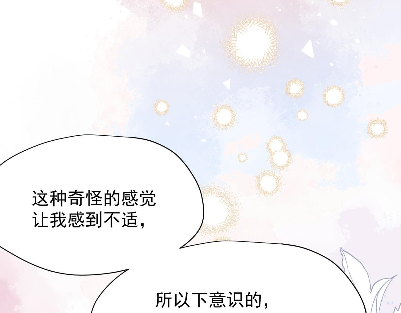 第55话 才没有这样的姐弟呢！