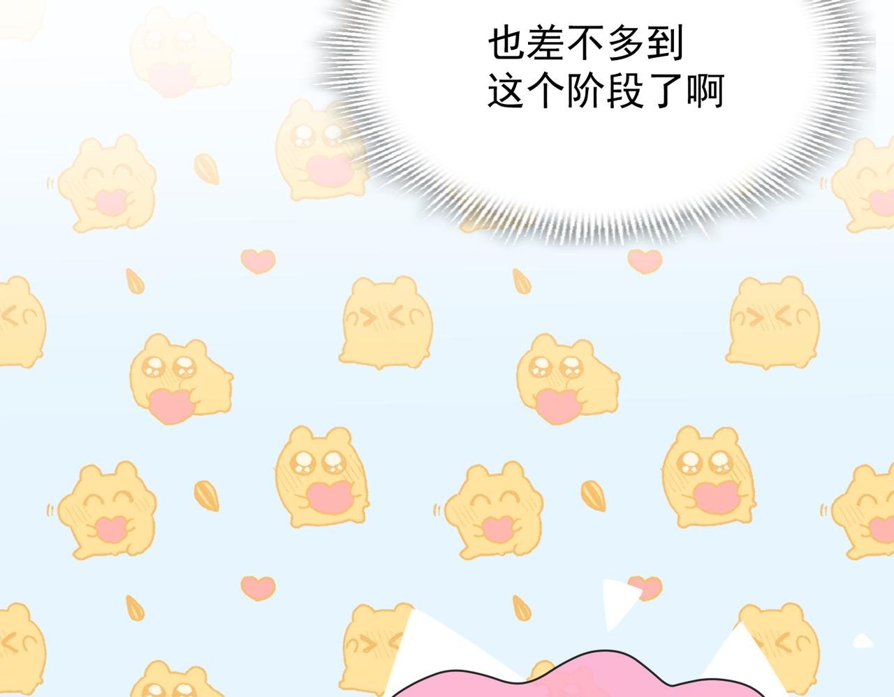 第55话 才没有这样的姐弟呢！
