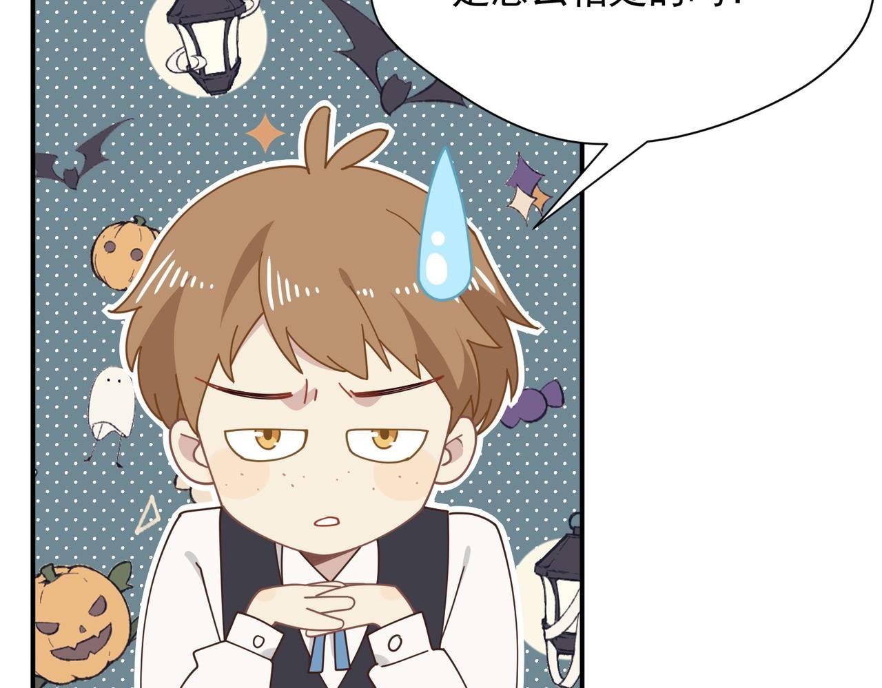 第55话 才没有这样的姐弟呢！