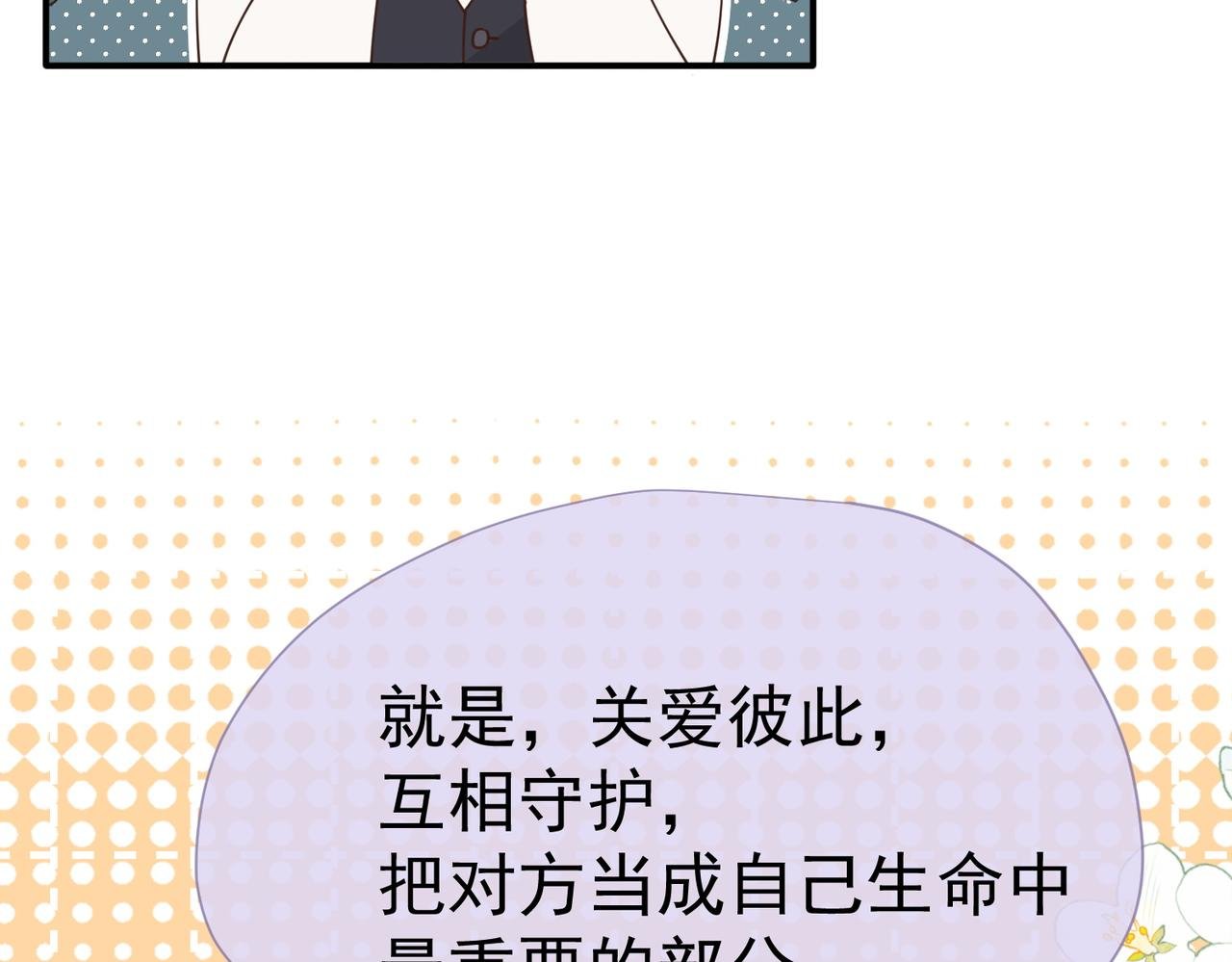 第55话 才没有这样的姐弟呢！