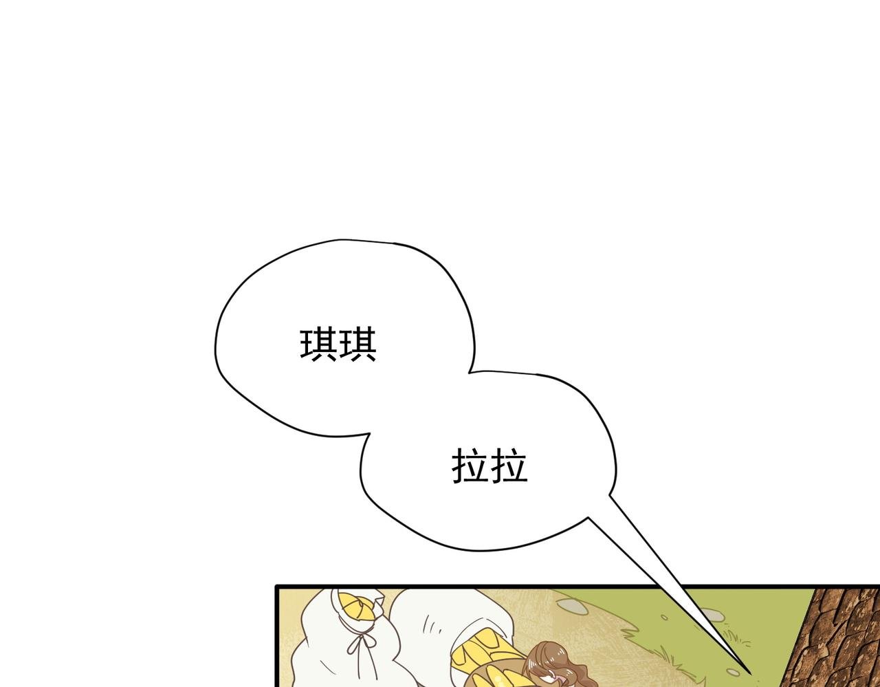 第55话 才没有这样的姐弟呢！