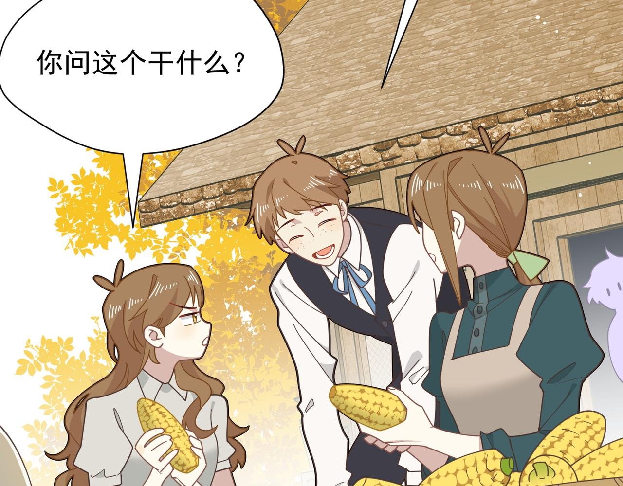 第55话 才没有这样的姐弟呢！