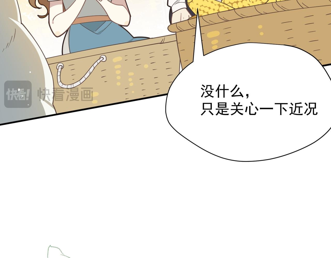 第55话 才没有这样的姐弟呢！