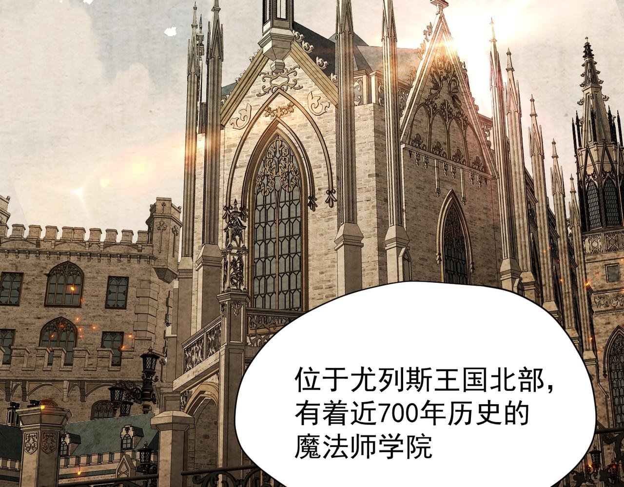 第56话 属于自己的力量