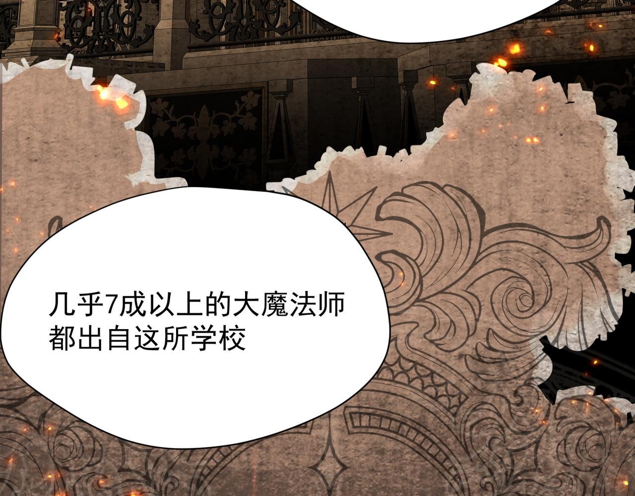 第56话 属于自己的力量