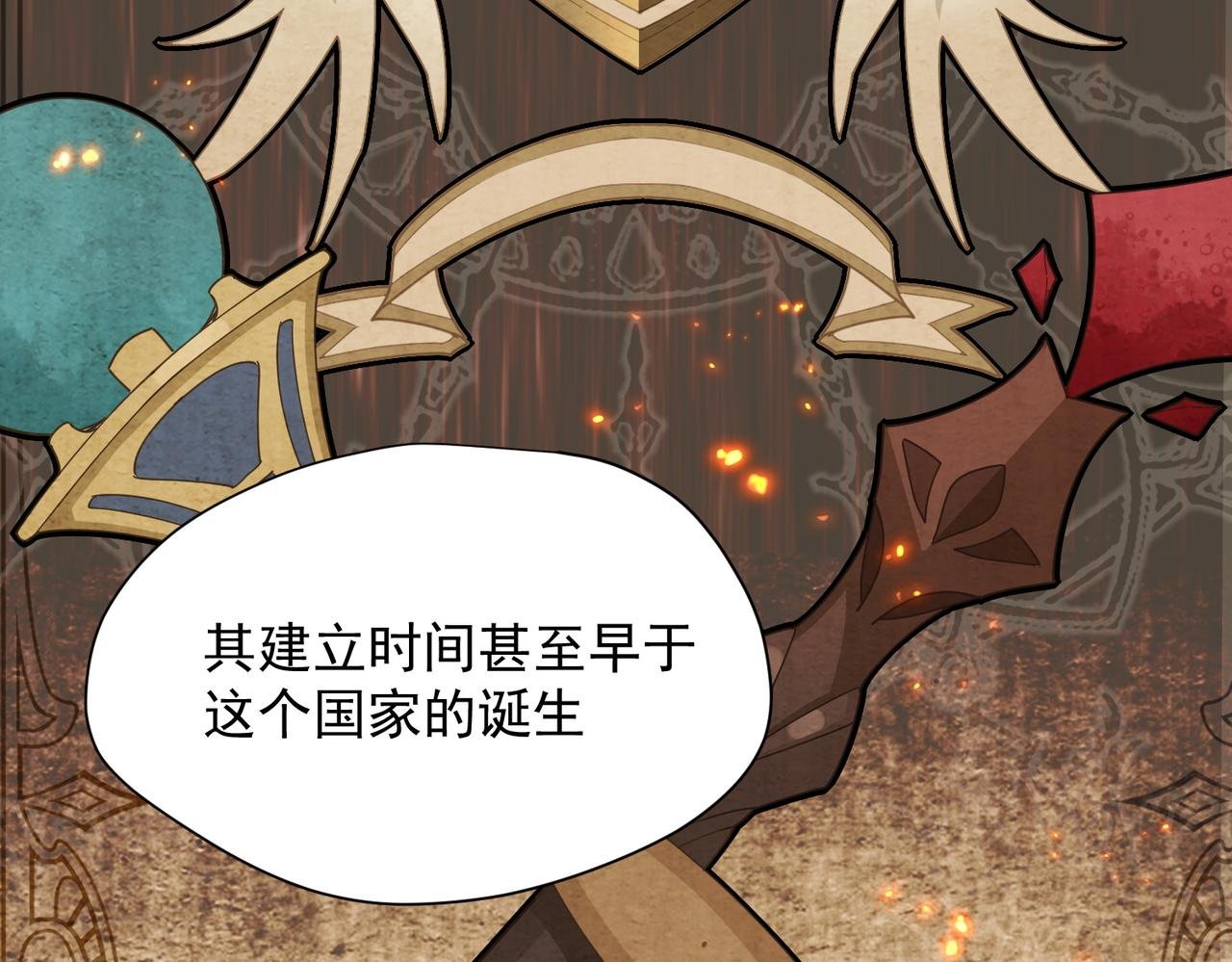 第56话 属于自己的力量