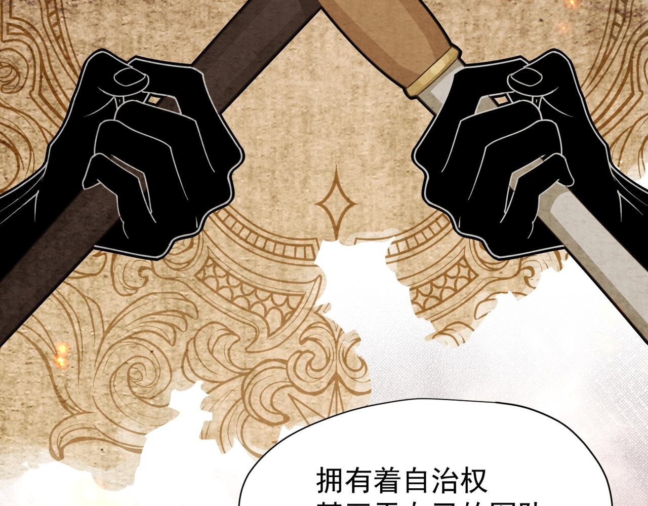 第56话 属于自己的力量