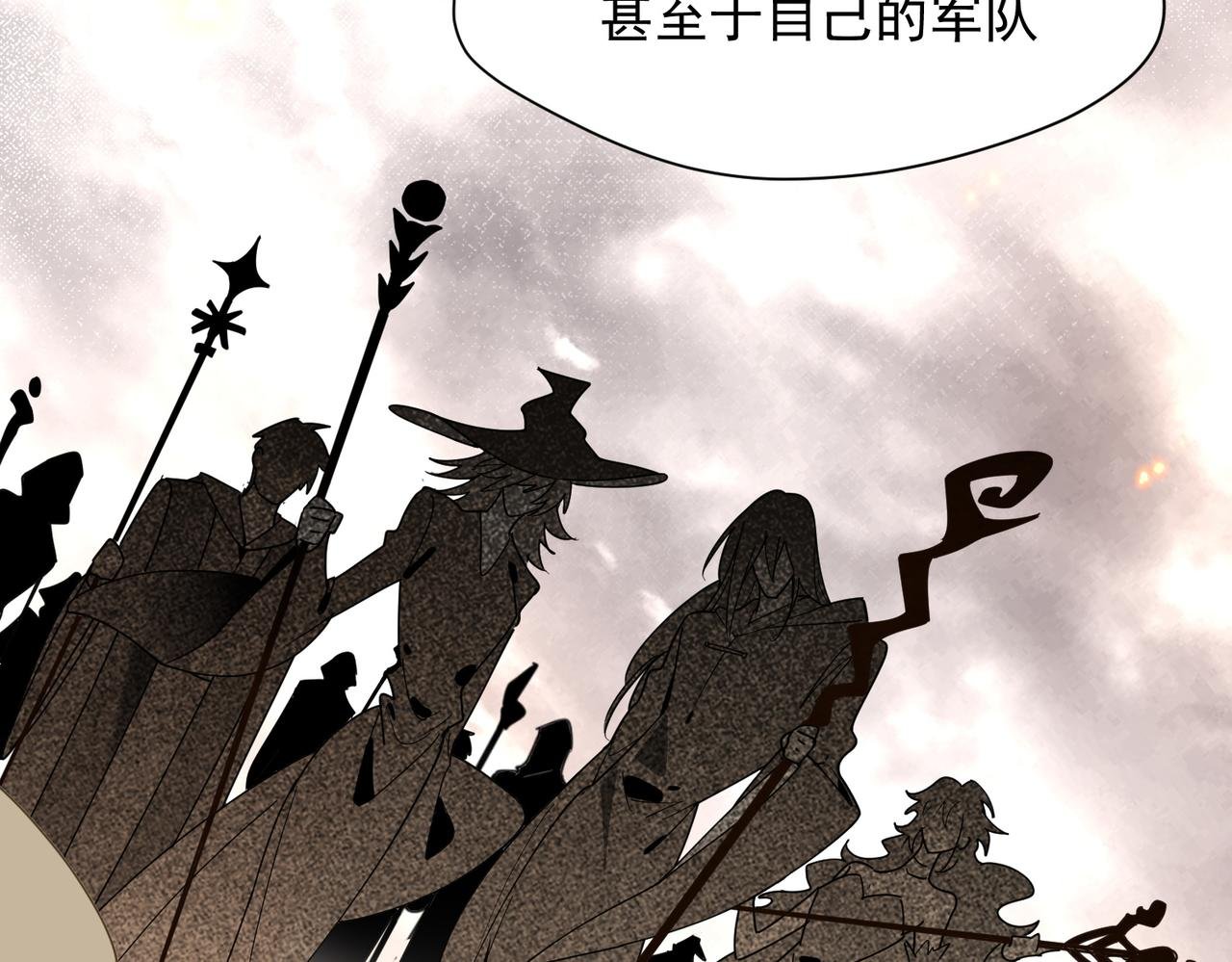 第56话 属于自己的力量