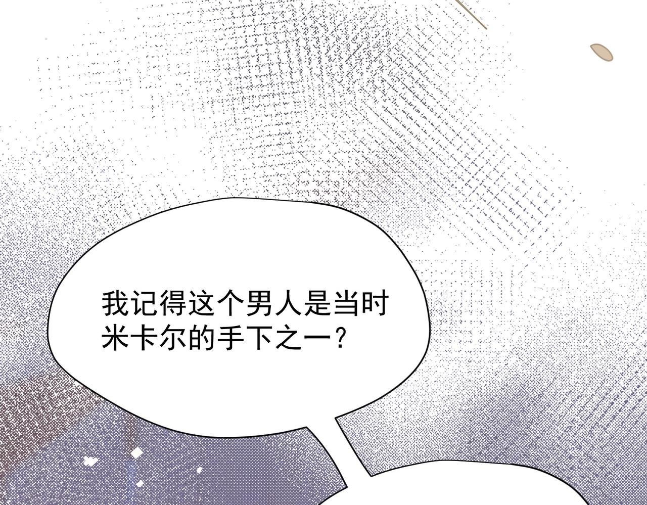 第56话 属于自己的力量