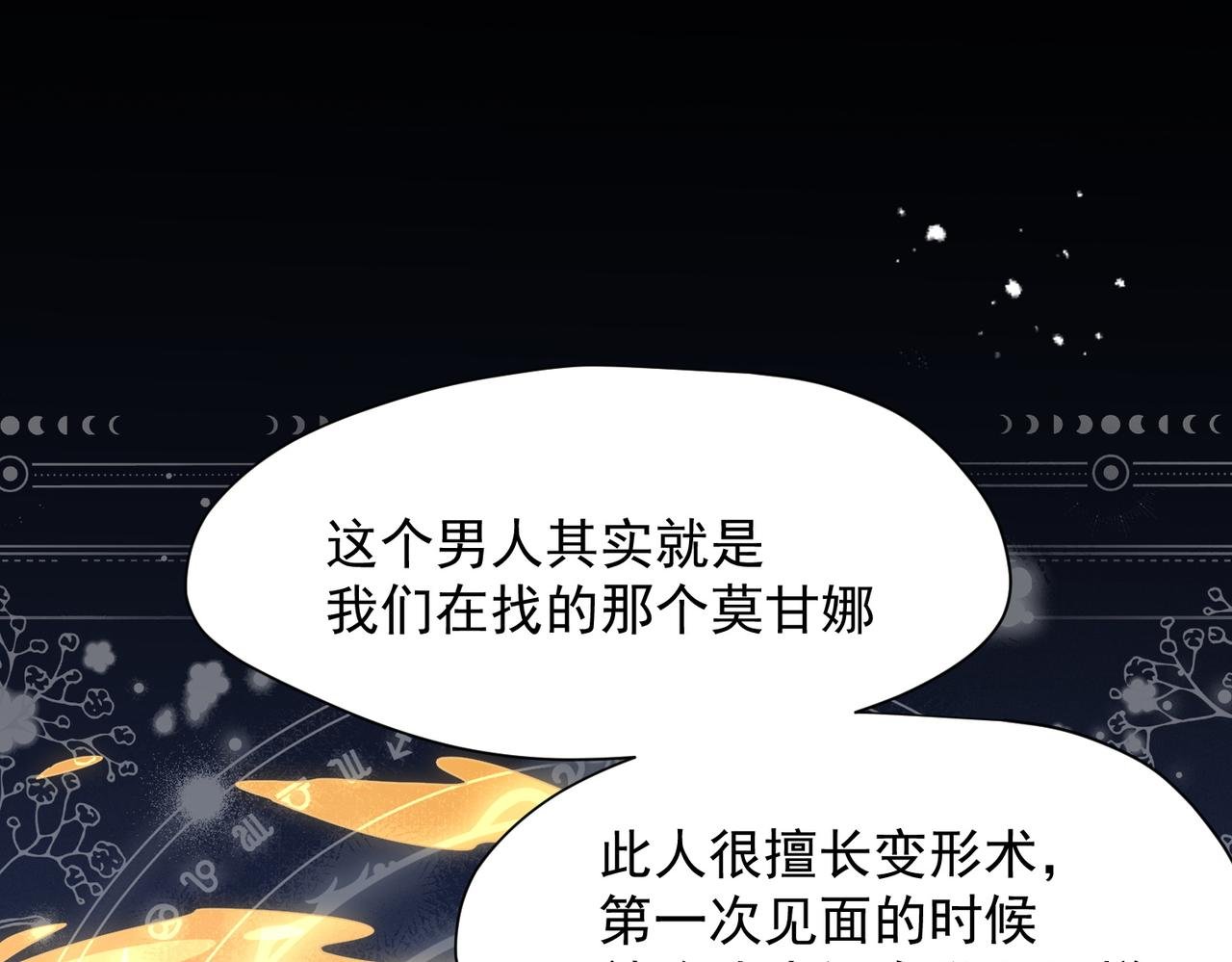 第56话 属于自己的力量