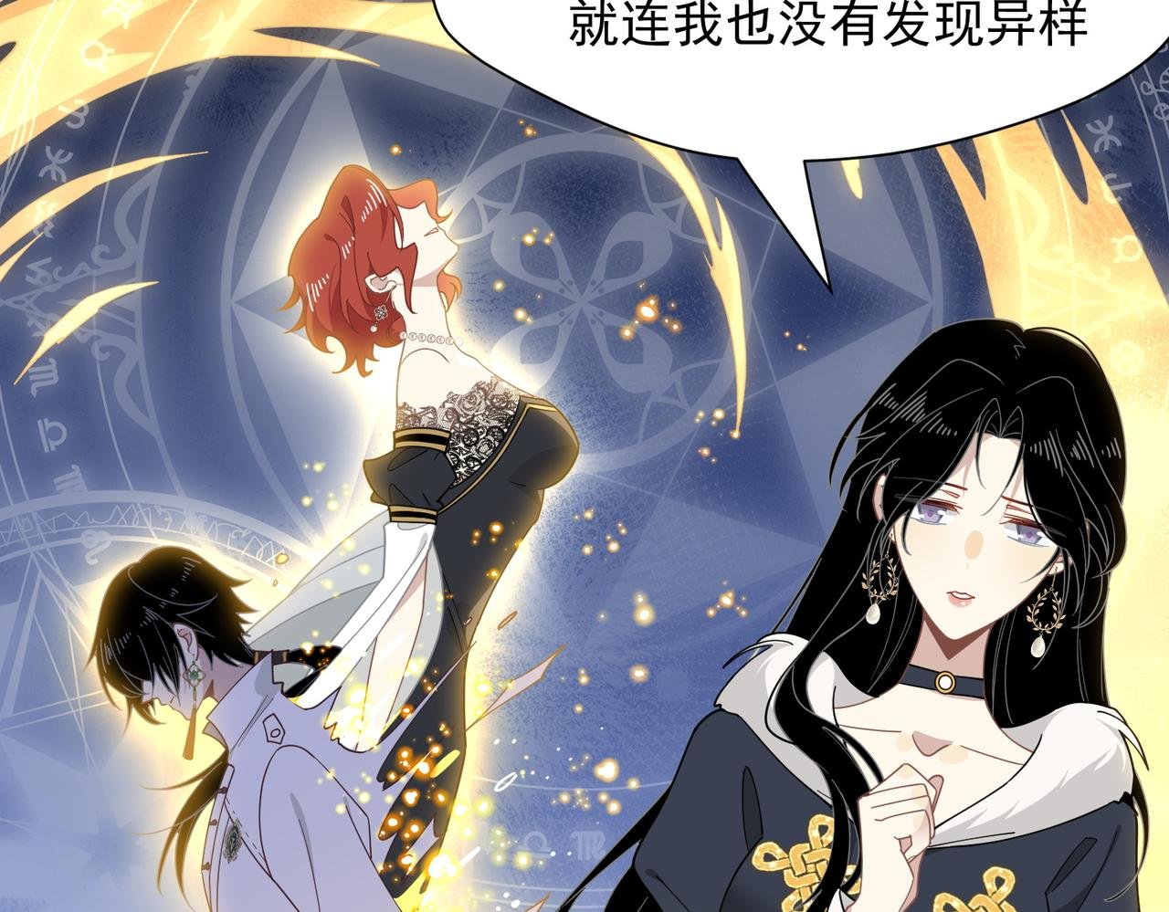 第56话 属于自己的力量