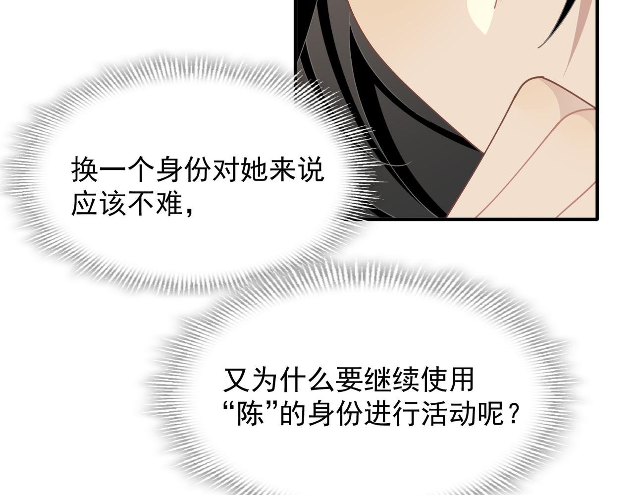第56话 属于自己的力量
