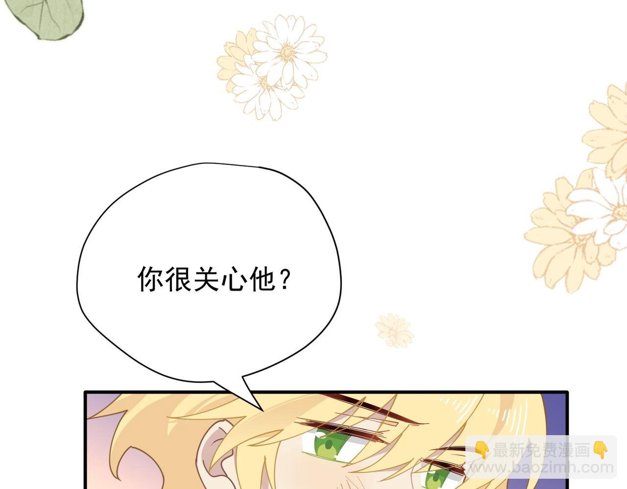 第56话 属于自己的力量
