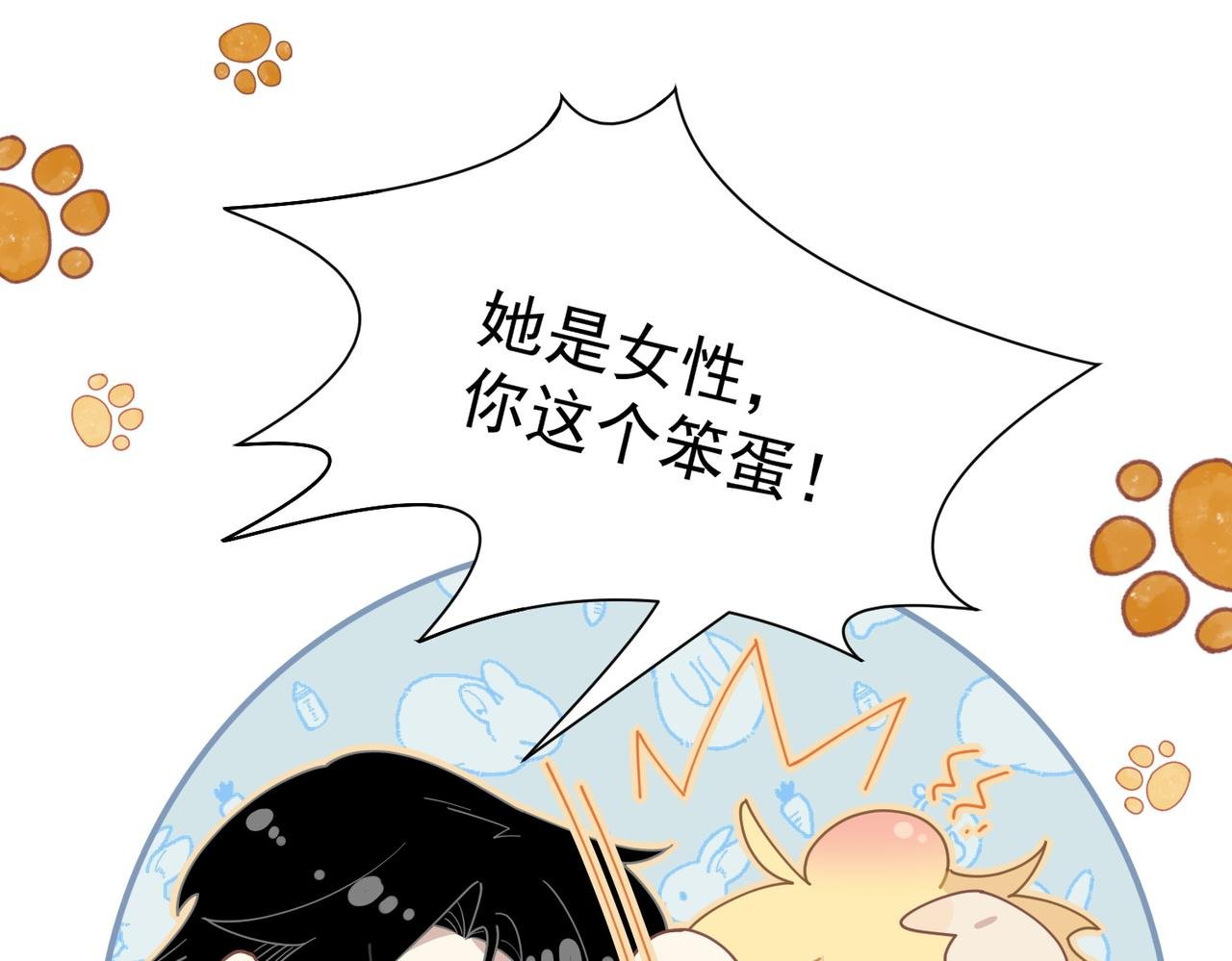 第56话 属于自己的力量