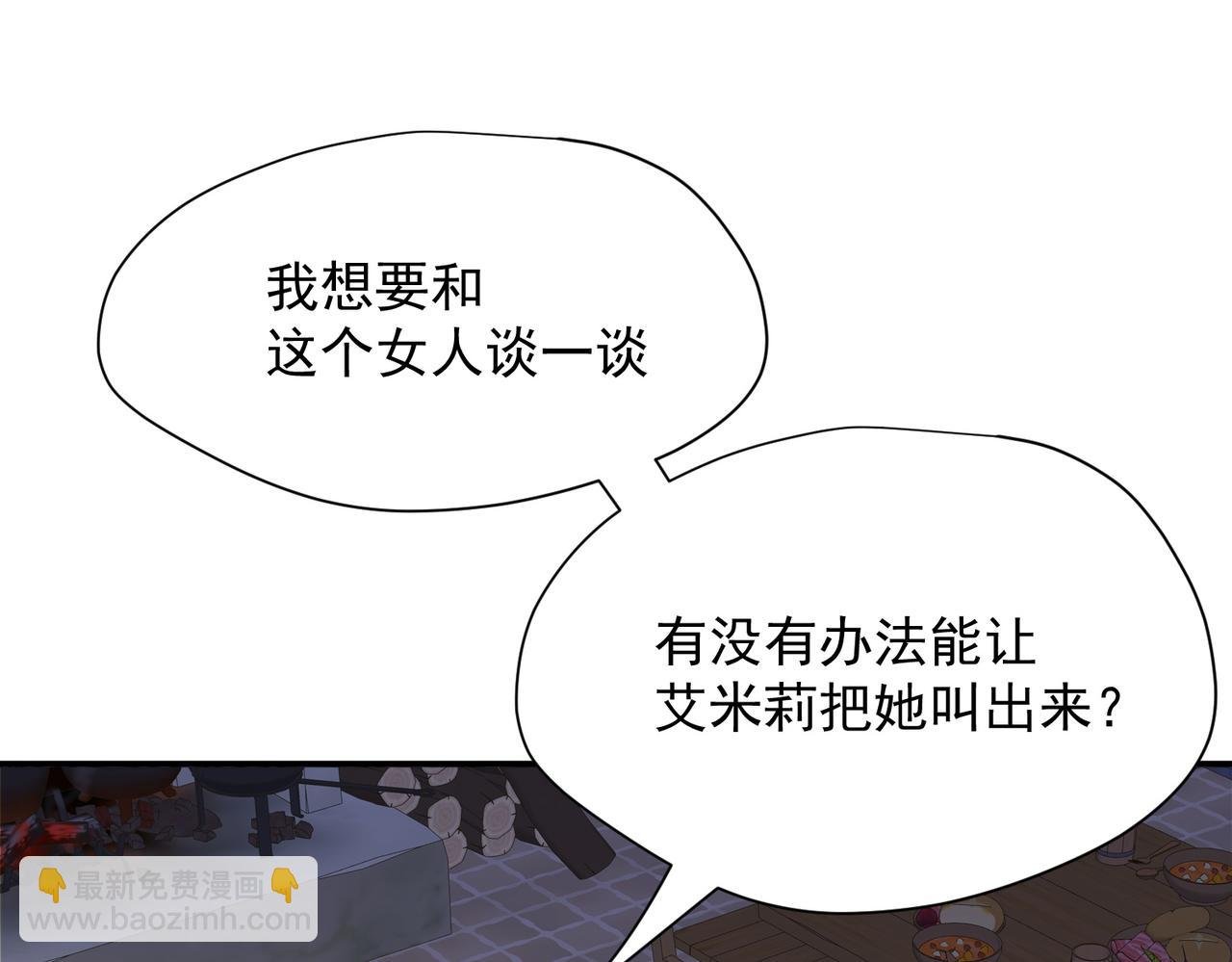 第56话 属于自己的力量