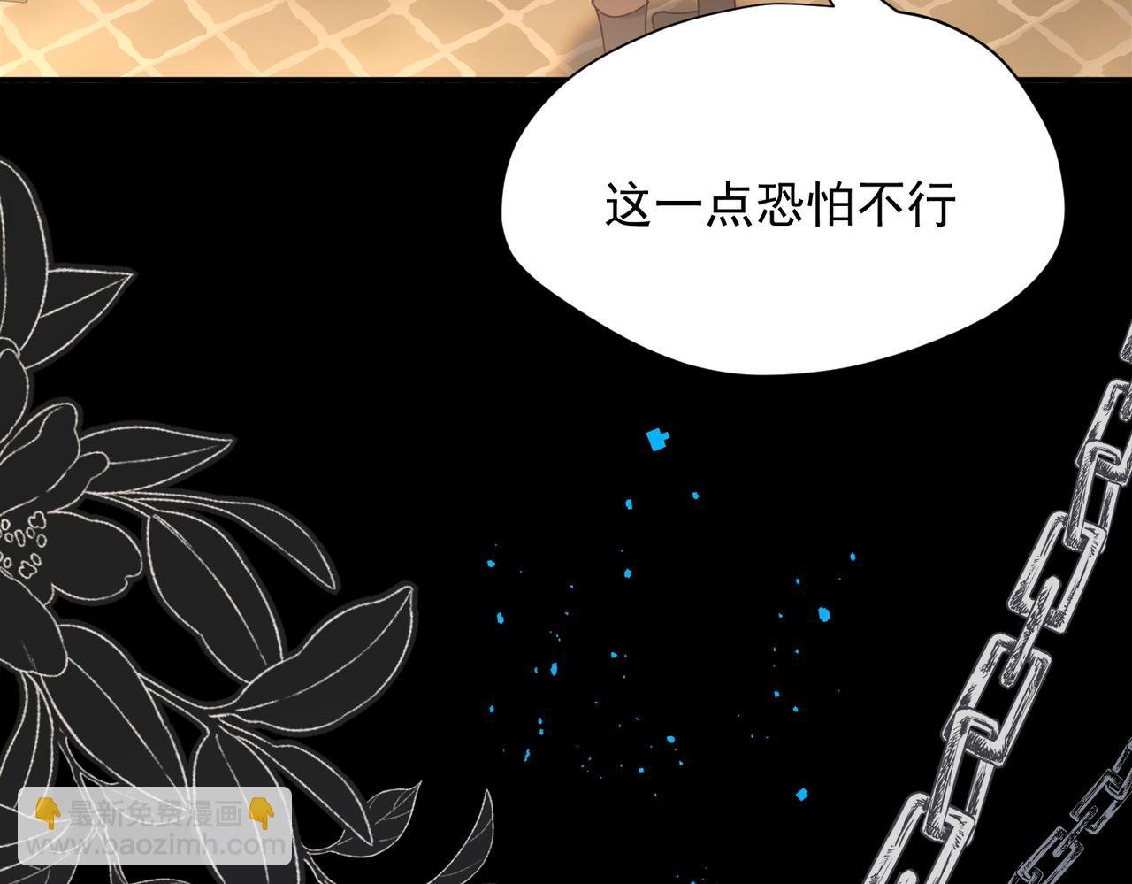 第56话 属于自己的力量