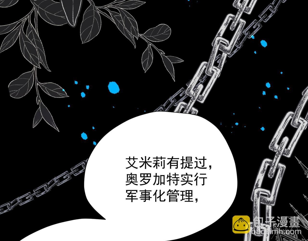第56话 属于自己的力量