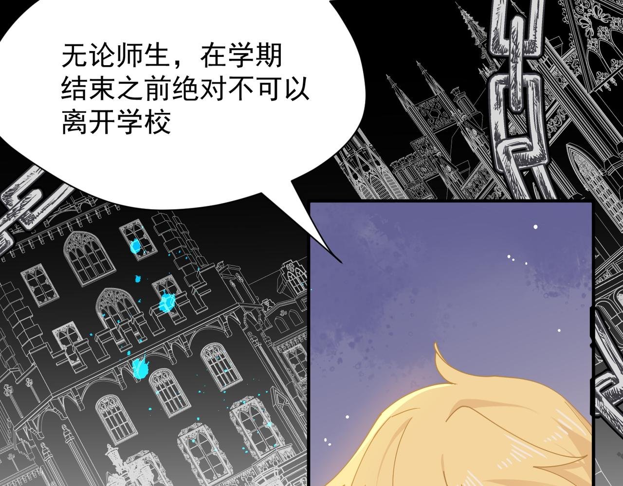 第56话 属于自己的力量
