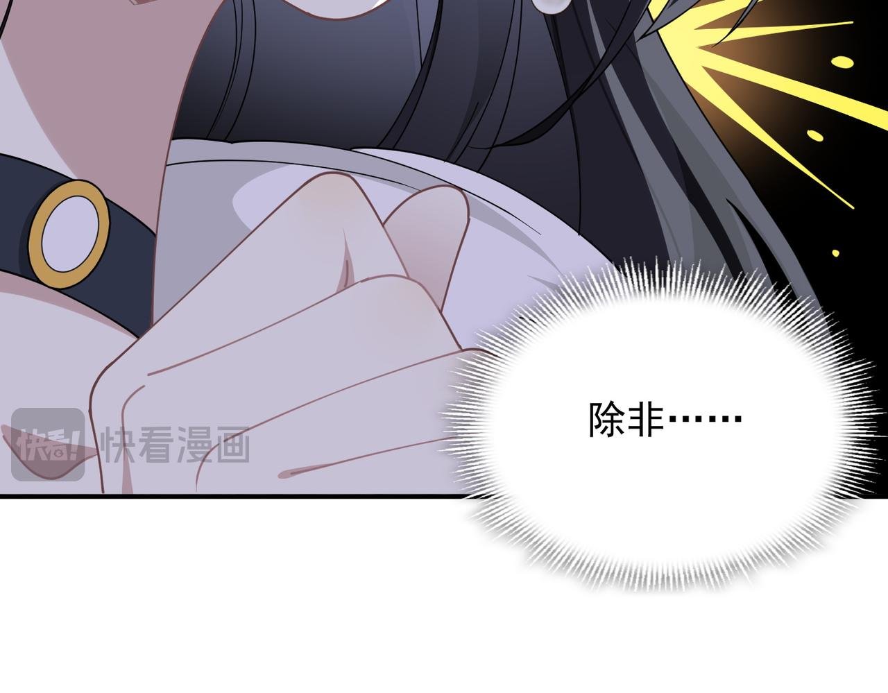 第56话 属于自己的力量