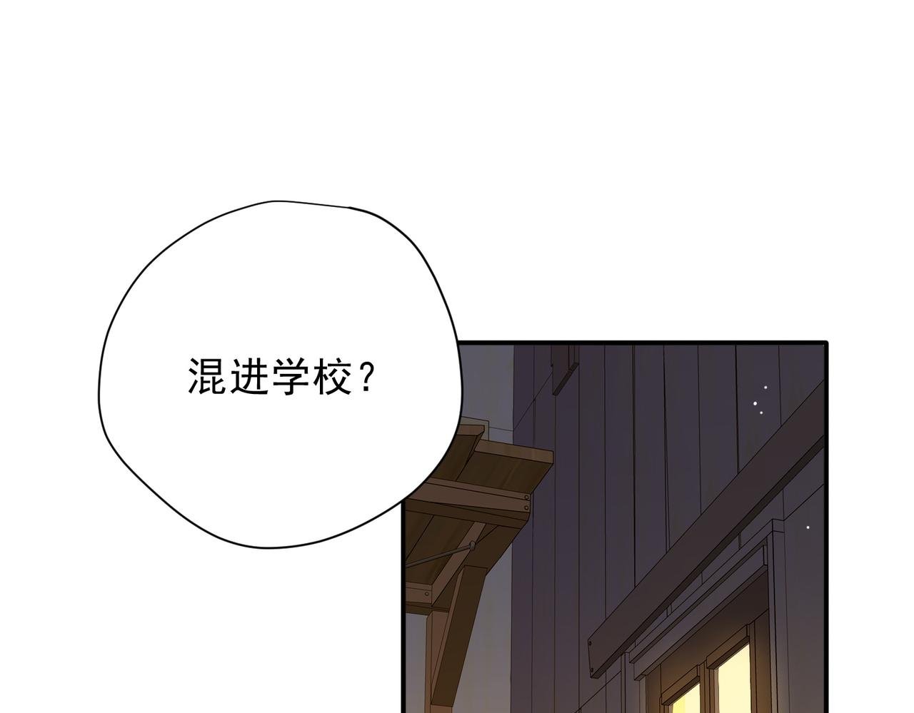 第56话 属于自己的力量