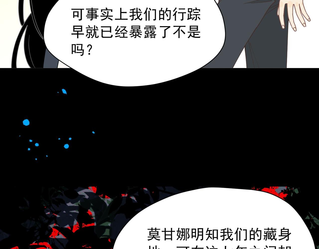 第56话 属于自己的力量