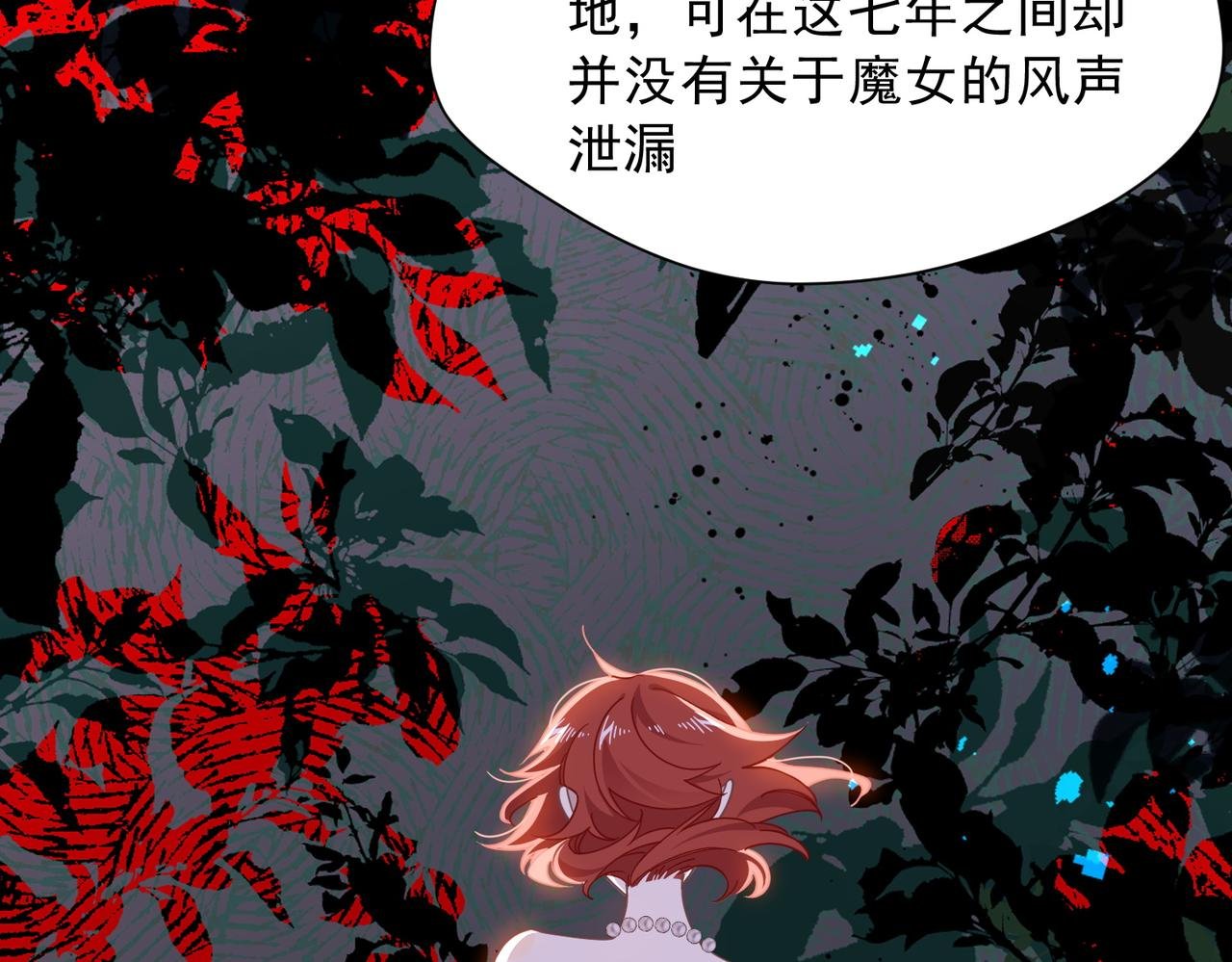 第56话 属于自己的力量