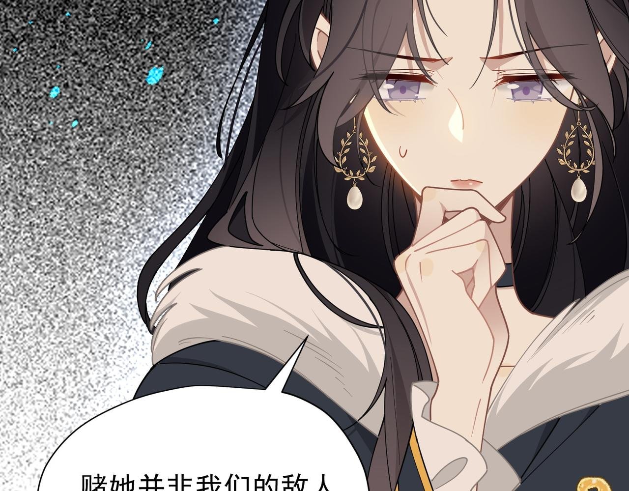 第56话 属于自己的力量