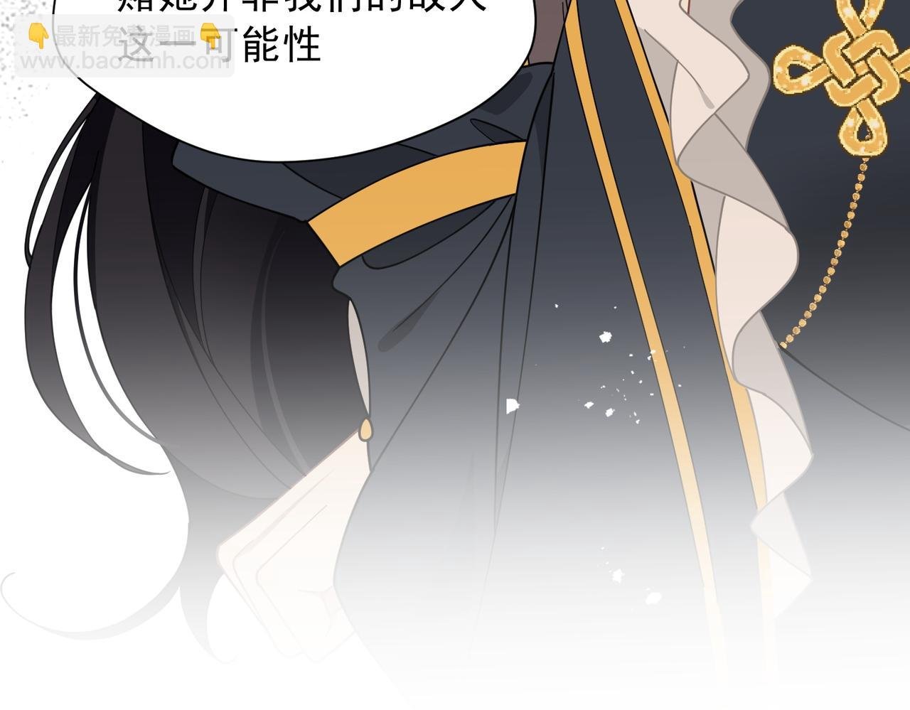 第56话 属于自己的力量