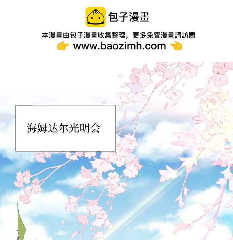 第57话 学院PLAY？！