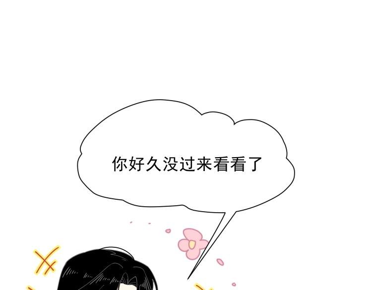 第57话 学院PLAY？！