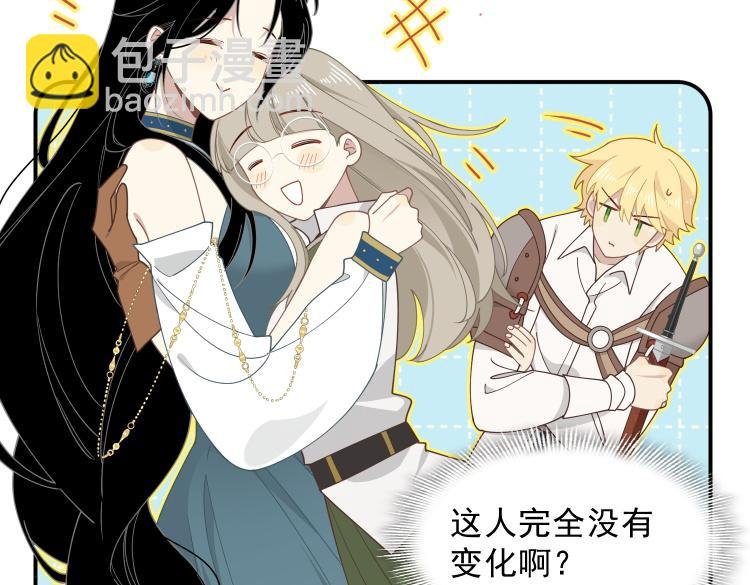 第57话 学院PLAY？！