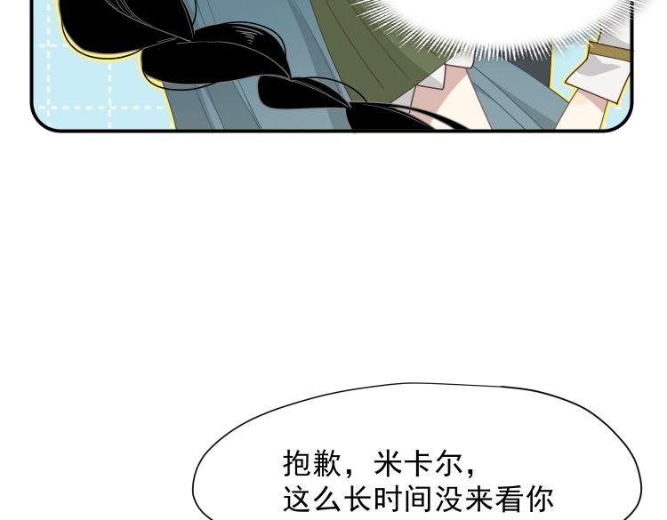 第57话 学院PLAY？！