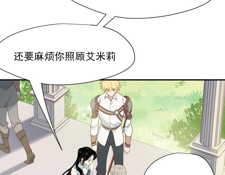 第57话 学院PLAY？！