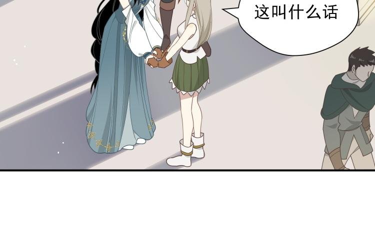 第57话 学院PLAY？！