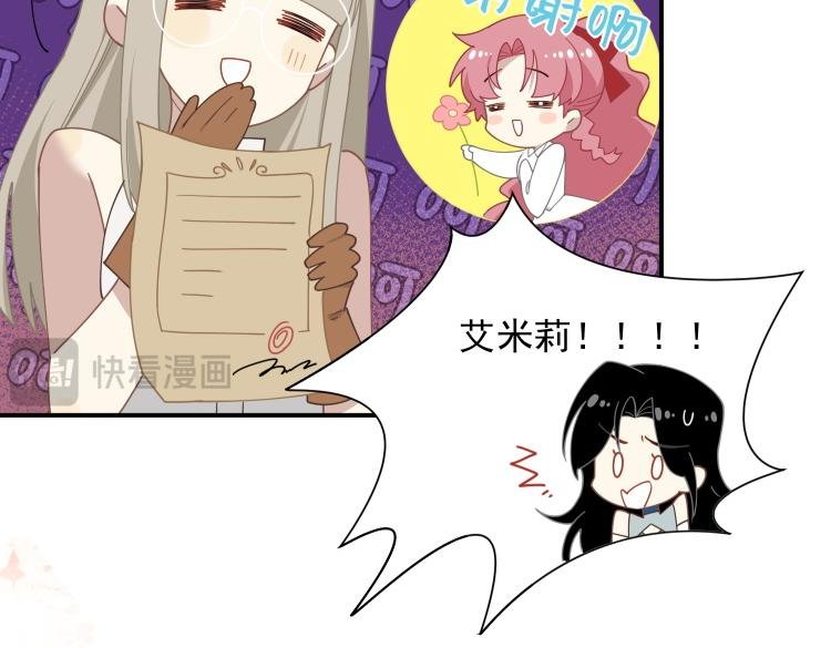 第57话 学院PLAY？！