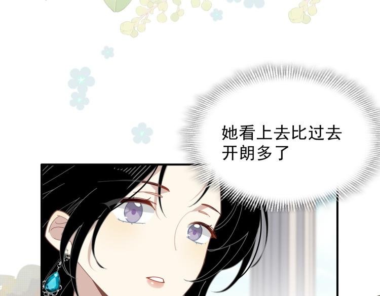 第57话 学院PLAY？！