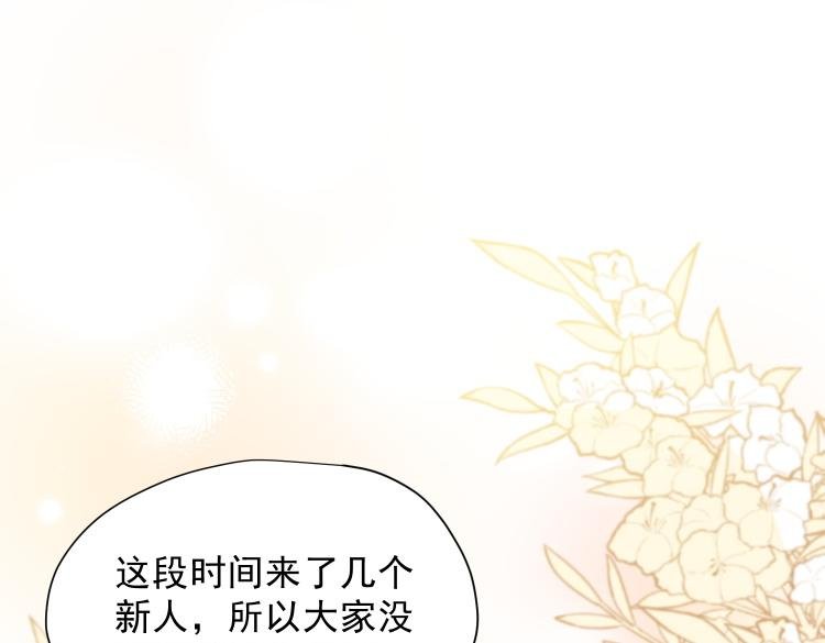 第57话 学院PLAY？！