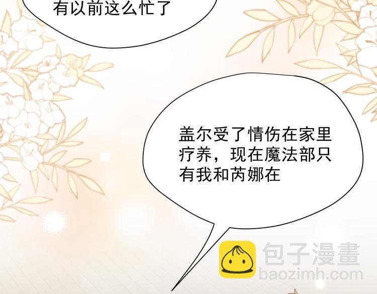 第57话 学院PLAY？！