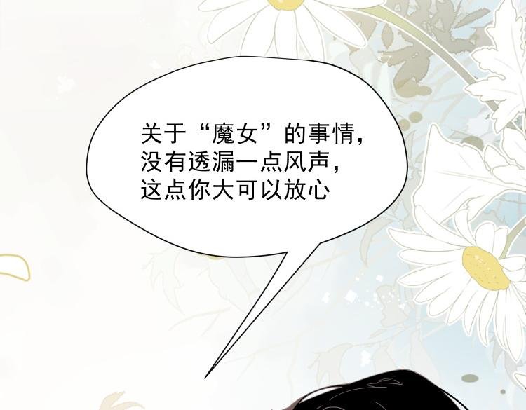 第57话 学院PLAY？！