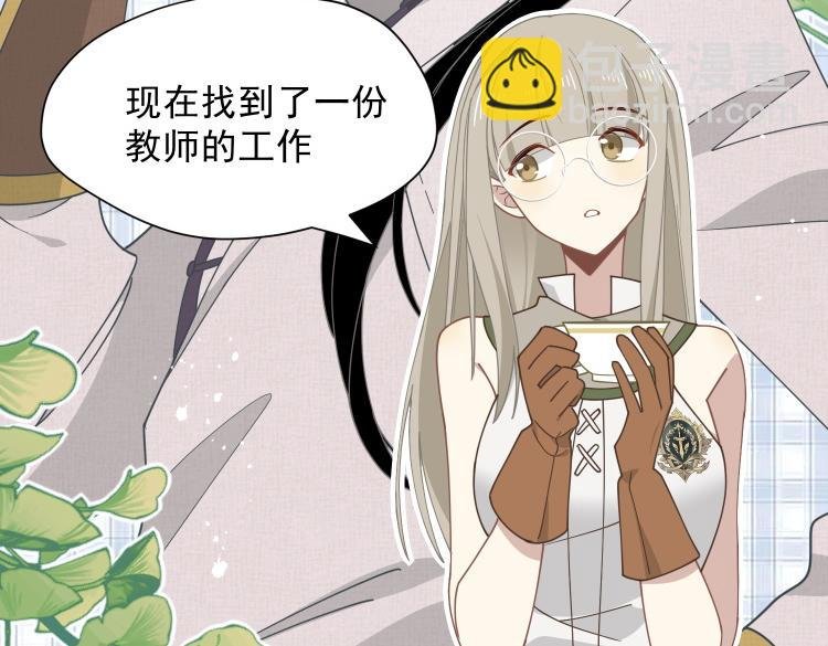 第57话 学院PLAY？！