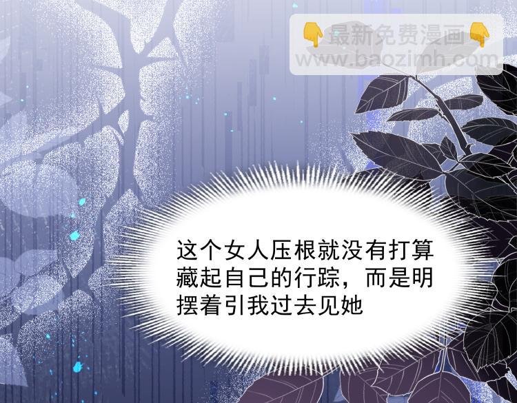 第57话 学院PLAY？！