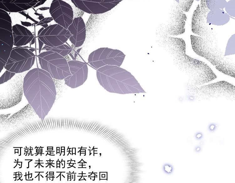 第57话 学院PLAY？！